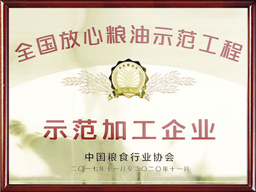 声誉资质4