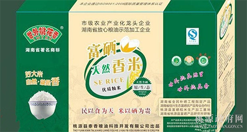bte365,油茶莳植生产加工销售,植物油莳植生产加工销售