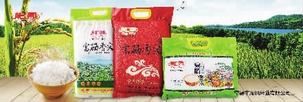 bte365,油茶莳植生产加工销售,植物油莳植生产加工销售
